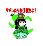 Princess Irie Series 02（個別スタンプ：18）