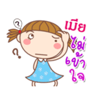 Wife: Say（個別スタンプ：21）