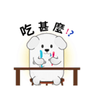 A lazy white puppy's daily greetings.（個別スタンプ：16）