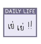 daily LIFE | ep.2（個別スタンプ：24）