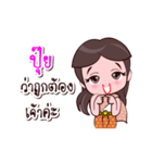 Puii Or Chao Thai Style（個別スタンプ：3）