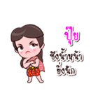 Puii Or Chao Thai Style（個別スタンプ：4）