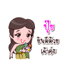 Puii Or Chao Thai Style（個別スタンプ：10）