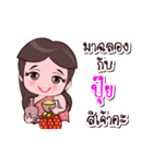 Puii Or Chao Thai Style（個別スタンプ：21）