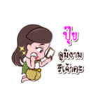 Puii Or Chao Thai Style（個別スタンプ：23）