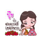 Puii Or Chao Thai Style（個別スタンプ：27）