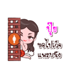 Puii Or Chao Thai Style（個別スタンプ：37）