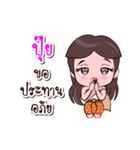 Puii Or Chao Thai Style（個別スタンプ：38）