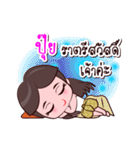 Puii Or Chao Thai Style（個別スタンプ：39）