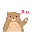 SosoBear（個別スタンプ：1）