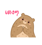 SosoBear（個別スタンプ：5）