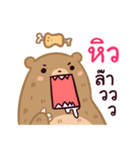 SosoBear（個別スタンプ：6）