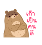 SosoBear（個別スタンプ：8）