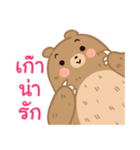 SosoBear（個別スタンプ：9）