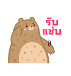 SosoBear（個別スタンプ：16）