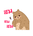 SosoBear（個別スタンプ：17）