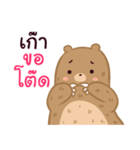 SosoBear（個別スタンプ：22）