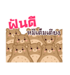 SosoBear（個別スタンプ：24）