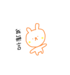 a dull bunny（個別スタンプ：9）