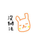 a dull bunny（個別スタンプ：13）