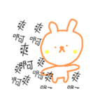 a dull bunny（個別スタンプ：16）