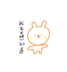 a dull bunny（個別スタンプ：32）