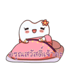 Thai tooth by DTH（個別スタンプ：4）