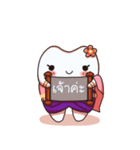 Thai tooth by DTH（個別スタンプ：10）