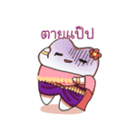 Thai tooth by DTH（個別スタンプ：17）