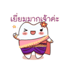 Thai tooth by DTH（個別スタンプ：31）