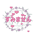 母の日、父の日からのご挨拶 (ja)（個別スタンプ：9）