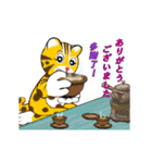 Taiwan_Leopard_cat（個別スタンプ：12）