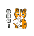 Taiwan_Leopard_cat（個別スタンプ：15）
