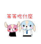 DUOMENG（個別スタンプ：8）