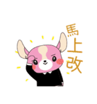 DUOMENG（個別スタンプ：11）