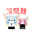 DUOMENG（個別スタンプ：19）