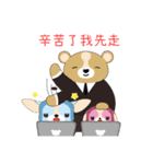 DUOMENG（個別スタンプ：20）