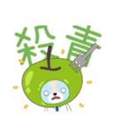 DUOMENG（個別スタンプ：21）