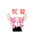 DUOMENG（個別スタンプ：25）