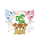 Duomeng bear and friend move up（個別スタンプ：19）
