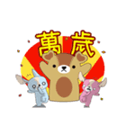 Duomeng bear and friend move up（個別スタンプ：21）