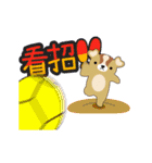 Duomeng bear and friend move up（個別スタンプ：22）