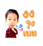 Baby Tan Tan（個別スタンプ：6）