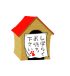 ドギースタイル（個別スタンプ：35）