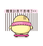 icanflymilk（個別スタンプ：10）