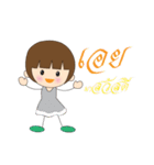 "AEi" is My Name（個別スタンプ：1）