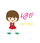 "AEi" is My Name（個別スタンプ：5）