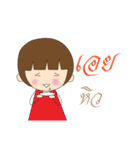 "AEi" is My Name（個別スタンプ：8）