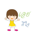 "AEi" is My Name（個別スタンプ：9）