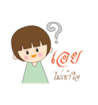 "AEi" is My Name（個別スタンプ：12）